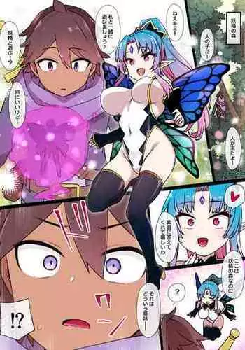 [Kusayarou] Boukensha no Youseika & TSF