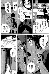 COMIC Kairakuten 2015-04