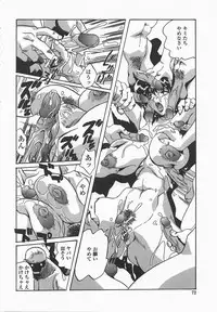 [necoJET] Benkyou Shiyou! - Let's Study!