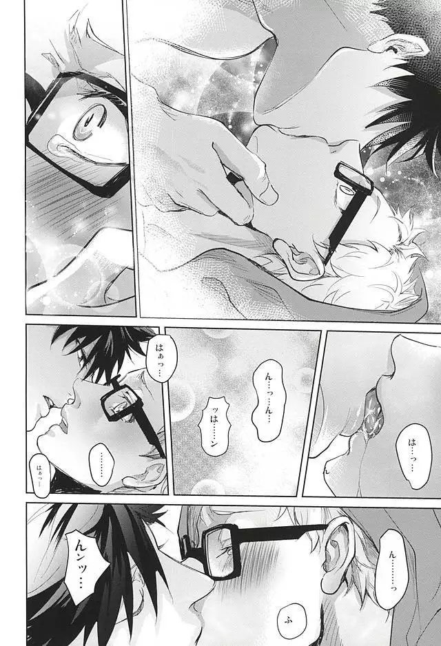 そんな魔法あってたまるか