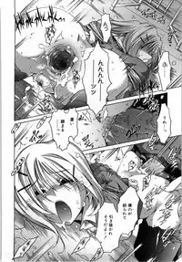 [Takasaki Takemaru] Fresh Goddess