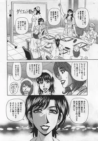 [Ozaki Akira] Lucky + Clinic - Rewrite + Clinic 2