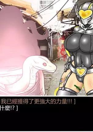 Hentai Shizuka No.08 Kinky cyclone