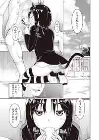 COMIC AUN 2019-01 [Digital]