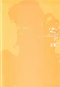 (C80) [SEITOKAISHITSU (Akimoto Dai)] Yellow Magic Actress (Puella Magi Madoka Magica)