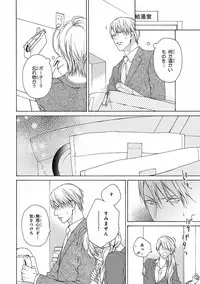 [Anthology] Pink Gold 5