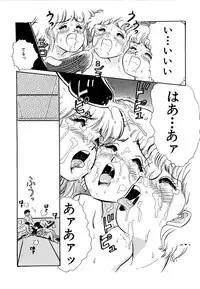 [Wada Erika] Alice no Ochakai 2