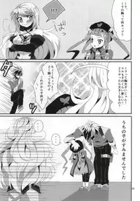 (C87) [PINK.in BLACK (Kanaru)] LudMilla Sweet Diary (Tales of Xillia 2)