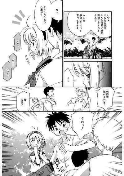 [Anthology] LQ -Little Queen- Vol. 56 [Digital]