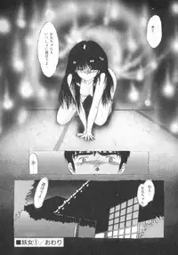 [Ohnuma Hiroshi] RASHNESS