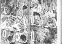 [Nico Pun Nise] Chou Saisentan Kanojo [Chinese]