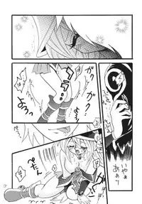 [Ginmomodou (Mita Satomi)] BlaMagi Musume. 2 (Yu-Gi-Oh!) [Digital]