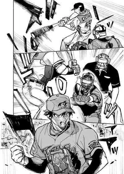 僕は神様なんかじゃない総集編