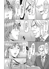 COMIC Magnum Vol. 44