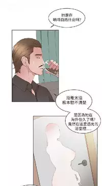 私生，爱到疯狂 完结