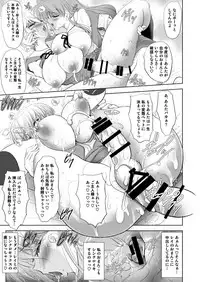 [Kawaraya Honpo (Kawaraya A-ta)] MASTER & SLAVE:II Kiss & Milk (Neon Genesis Evangelion) [Digital]