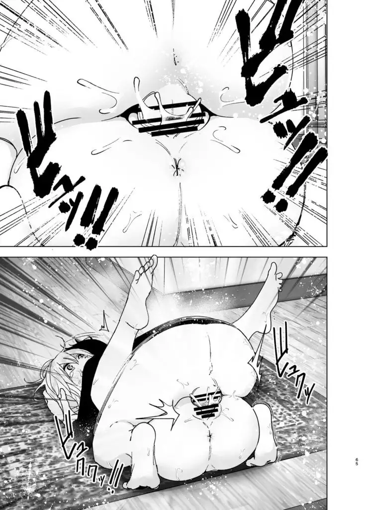 Imouto, Mahou Shoujo!?2