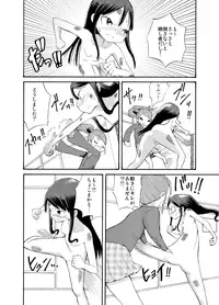 [Tenpura Kobo] Zenra Battle Shoujo