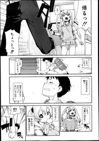 COMIC Shingeki 2013-11