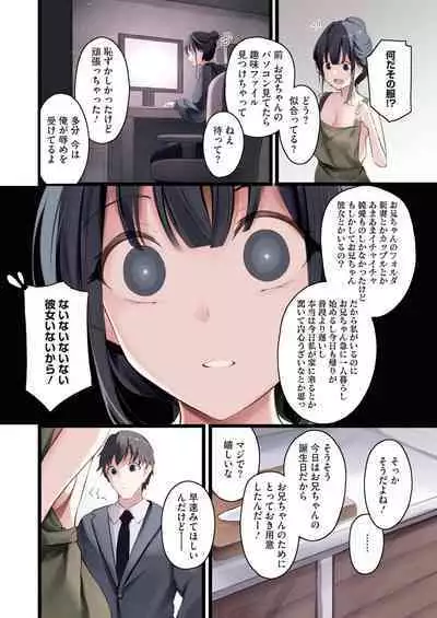 COMIC HOTMILK 2024-09