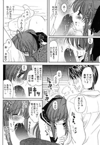 COMIC Potpourri Club 2005-12