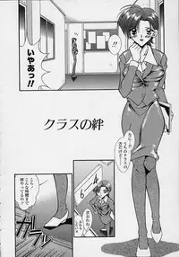 [Shinrin Tamago] Torokeru Shitazukai