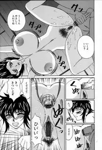 [Yamamoto Yoshifumi] Inzetsu no Bara - Desolute Rose