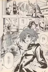 COMIC Penguin Celeb 2006-08