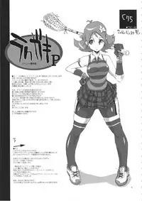 (C89) [YA-ZY (Yunioshi)] YA-ZY EX 10th anniversary (Various)