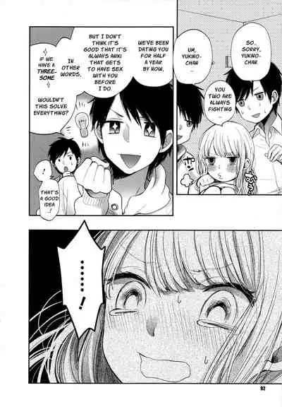 Mokkai Shiyo? | Wanna Do It Again? Ch. 2-6