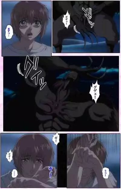 Nee, Chanto Shiyou yo! kanzenhan