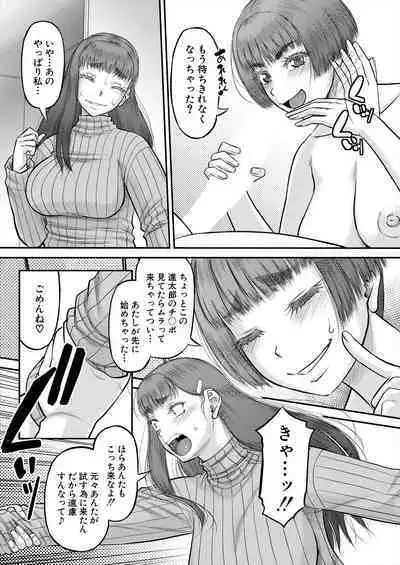 COMIC MILF 2024-06 Vol. 78