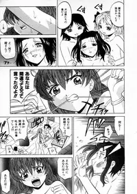 COMIC AUN 2004-02 Vol. 93