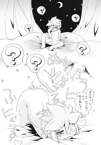 [Puchi-ya (Hoshino Fuuta)] Neiro (Vocaloid) [Digital]