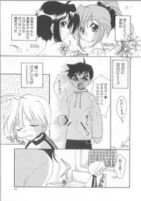 [Konata Hyuura] Bakuhatsu Sunzen!!