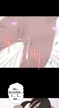 Girl Next Door Ch.1-29 (English) (Ongoing)