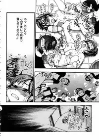 COMIC AUN 2005-06 Vol. 109