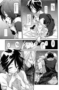 COMIC HOTMiLK 2012-08