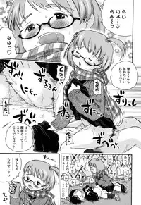 [Usakun] Hatsukoi! Lyrical H [Digital]