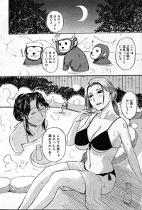 COMIC Muga 2004-12, 2005-01 combination