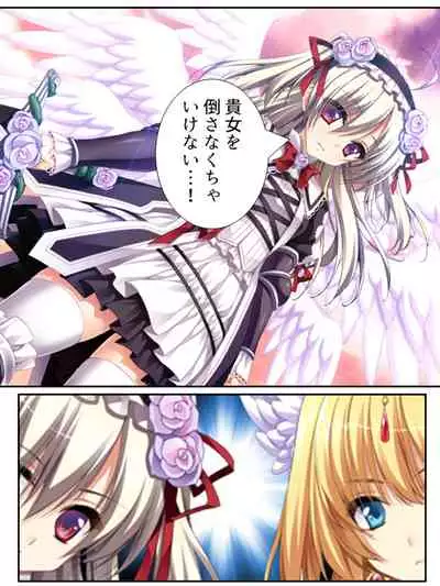 異世界で女神を寝取って淫紋●教 5巻