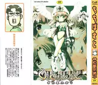 [Kaorunaoko Sakakibara] Chichi Bust