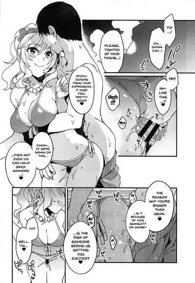 Yui to Umi Iko! | Going To The Beach With Yui!