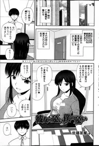 Action Pizazz Special 2013-09