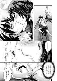 [Miyahara Ayumu] Kareshi Nante Iranai kedo Ecchi ga Shitai!