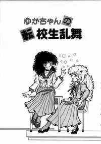 [Kousaka Haruka] Momoiro Bloomers