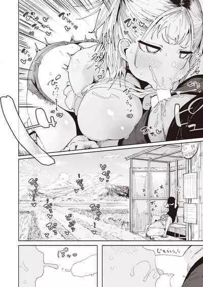 エロ漫画すぎる幼馴染