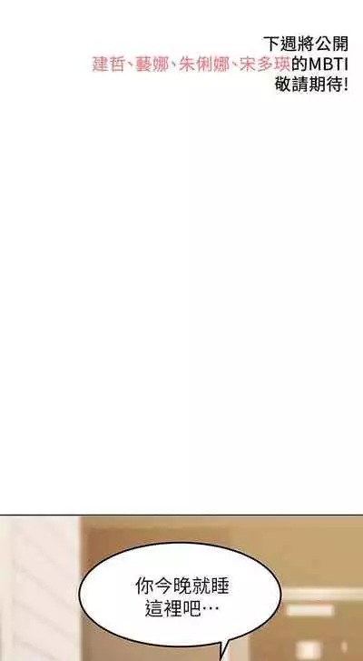 衝突 123-147 CHI mangaroshionline.blogspot.com