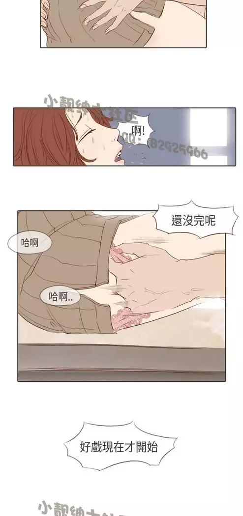 恶女来了请小心