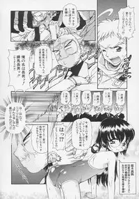 [Anthology] Hinnyuu Biyori